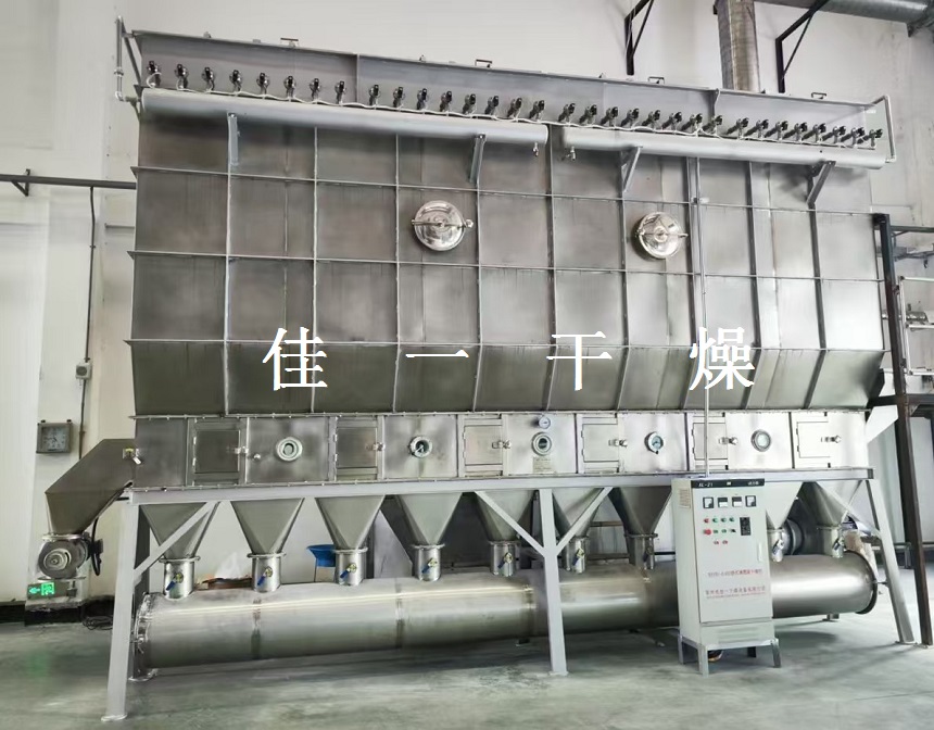 聚合物沸騰床干燥機